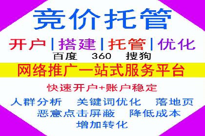 百度推广优化实战案例分享