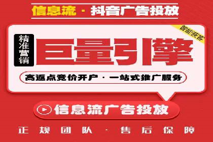 信息流广告公司案例解析：品牌传播效果评估